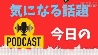 日経平均、乱高下？メモリ大手、決算発表の影響！？ | 経済ニュース　今日の気になる話題