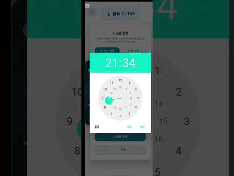 TapBoost - Auto Clicker Macro video thumbnail