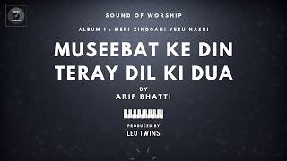 MUSEEBAT KE DIN  Sound Of Worship  Album 1