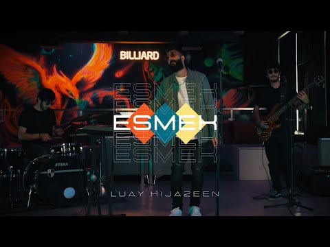 Luay Hijazeen - Esmek [Official Music Video] لؤي حجازين - إسمك
