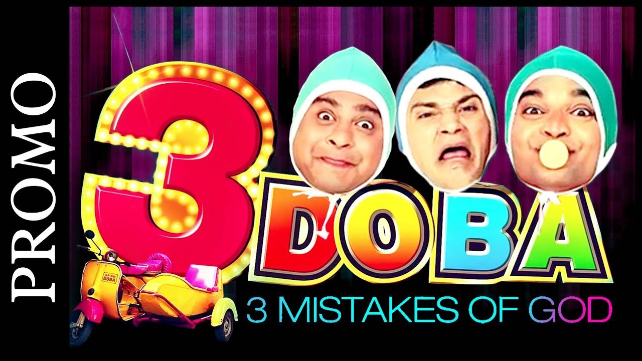Promo : 3 Doba - 3 Mistakes of God - Superhit Urban Gujarati Film 2017 -Chetan Daiya- Nirav
