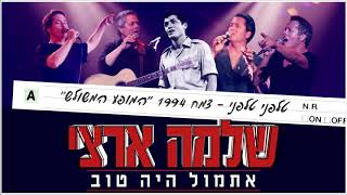 צמח