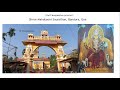 Shree Mahalaxmi Saunsthan Bandora Goa Goa Mahalakshmi Kuladevi Konkani Kolhapur