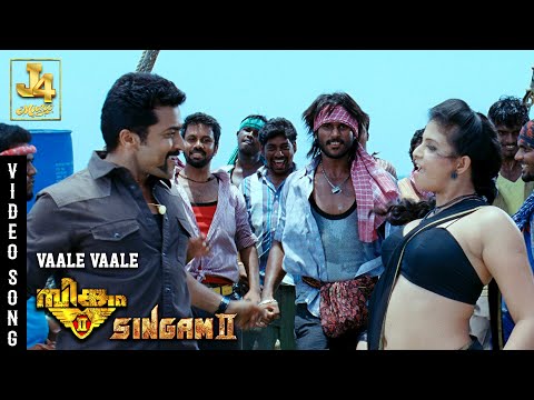 Vaale Vaale Video Song - Singam 2 | Suriya | Hansika Motwani | Anushka Shetty | DSP | J4 Music