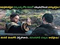Quicksand (2023) Movie Explained in Telugu | Movie Explained In Telugu | Movie Aroma Telugu