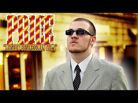 Данила Прайс – Россия - Франция (feat. Tony Nice, Sonia Saafi, Steady)