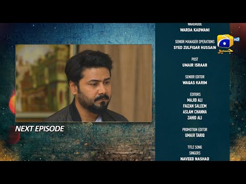 Grift Episode 88 Teaser - HAR PAL GEO