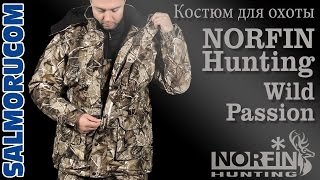 Костюм зимний для охоты norfin