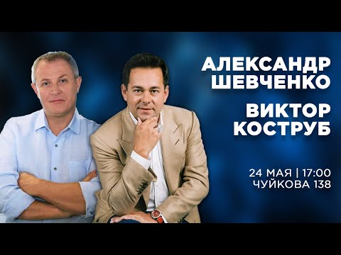 24 мая (день второй)