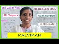 Cbse Class 10 Maths All Chapters Quick Revision For Board Exam 2025 By Kalvikan