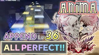 《 最終楽章のセカイ 》ANiMA(APPEND 36) ALL PERFECT!! 【プロセカ × Deemoタイアップ】