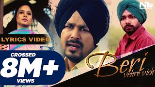 Veet Baljit - Beri  (Lyrical Video) | latest Punjabi Songs 2020 | New punjabi songs