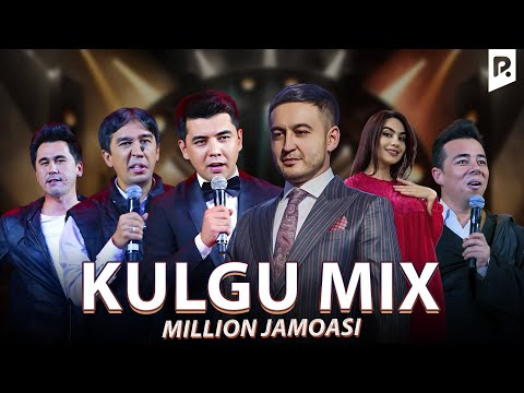 Million jamoasi - Kulgu MIX (1-qism)