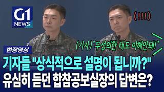 기자들 