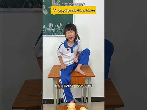 عندما نقص ذكاء الجميع الى ريم 🤣🔥.. والنهاية صادمة 😱🔥#shorts #fyp#قصص