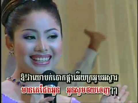 Touch Sunnich   Tveu Mdech Ban Kou Rormm , Khmer Collection Song , Karaoke khmer Song