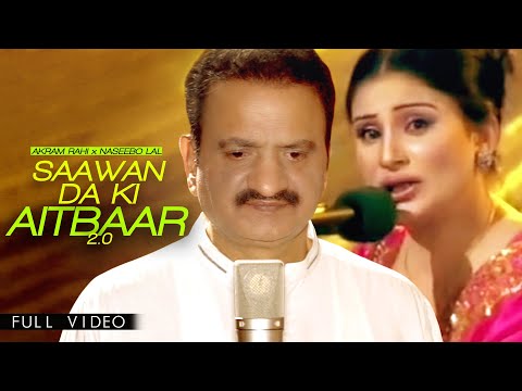 Akram Rahi x Naseebo Lal - Saawan Da Ki Aitbaar 2.0 (Official Visualiser)
