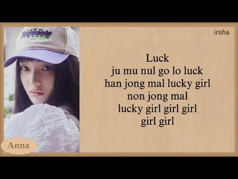 ILLIT LUCKY GIRL SYNDROME karaoke with easy lyrics