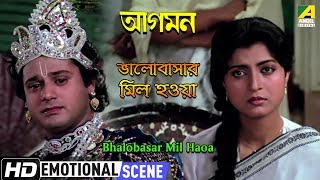 Download lagu Bhalobasar Mil Haoa | Emotional Scene | Debashree Roy | Tapas Paul mp3