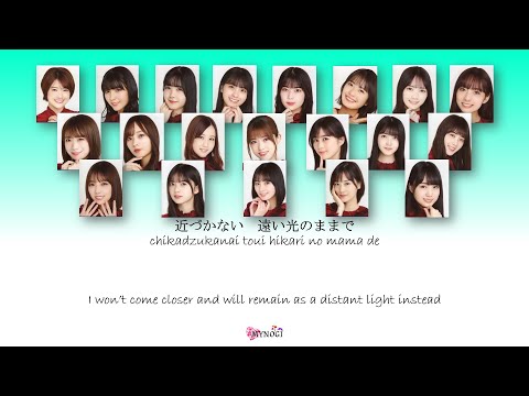 Nogizaka46 (乃木坂46) - Gomen ne Fingers crossed (ごめんね Fingers crossed) Kan Rom Eng Color Coded Lyrics