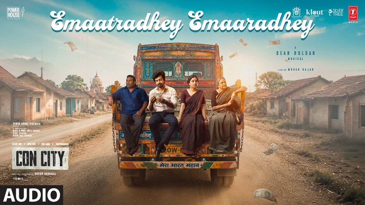 Emaatradhey Emaaradhey Audio | Con City | Arjun Das,Anna Ben | Sean Roldan | Abhilash V |Mohan Rajan