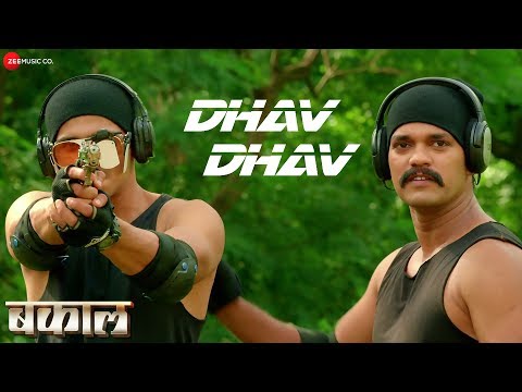 Dhav Dhav | Bakaal | Chaitanya Mestry & Ashok Samarth | Jasraj Joshi & Prajakta Rande