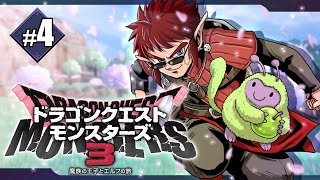 【ドラゴンクエストモンスターズ３】何って、移動時間に配合してただけだが？【天開司/Vtuber】