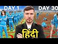 100 People 100 Circles 1 500 000 Winner Mrbeast Hindi Video MrBeast In Hindi