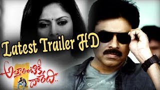 Attarintiki Daredi Latest Trailer HD | Pawan Kalyan | Samantha | Brahmanandam | DSP