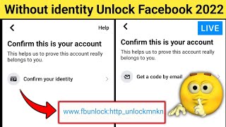 how to unlock facebook locked account without identity 💯 | facebook account locked how to unlock