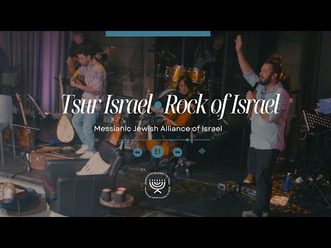 HEBREW WORSHIP from Israel - TSUR ISRAEL - ROCK OF ISRAEL [Live]