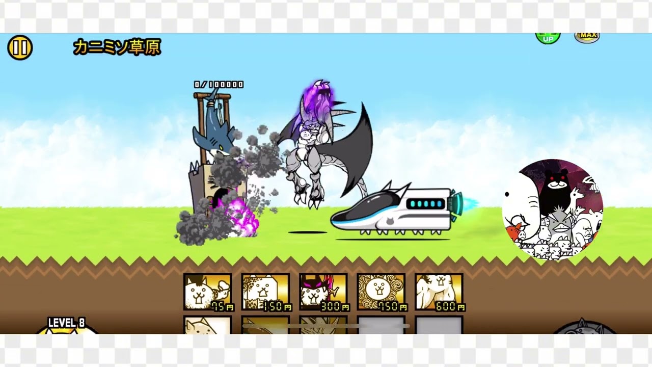 【BREAKING CATS】★155,472章(概要欄の確認をお願いします！)