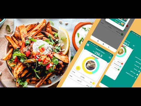 تتبع السعرات الحرارية يوميا