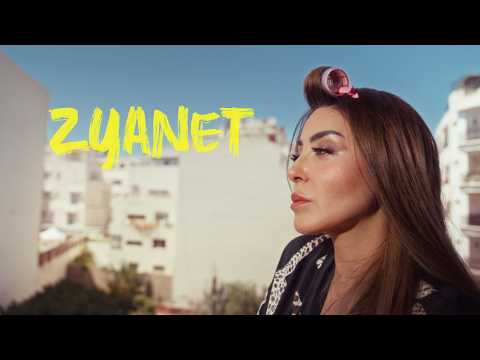 كلمات اغنية زيانت