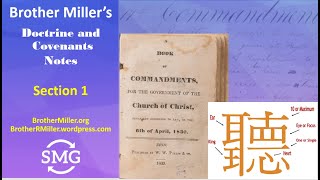 Come, Follow Me - Doctrine and Covenants 1