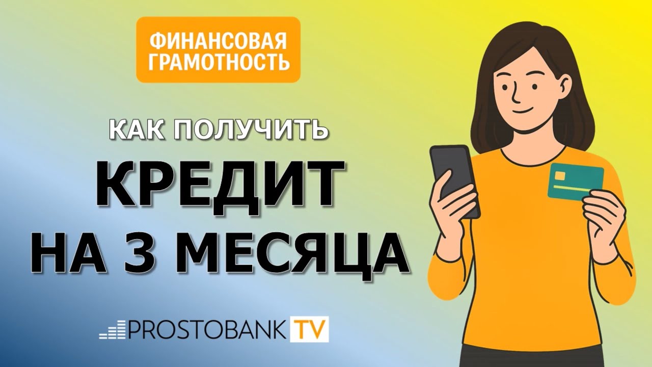 Полезное видео