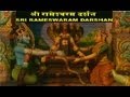 रामेश्वरम दर्शन I Rameshwaram Darshan I Yatra Rameshwaram I Documentary I Yatra Holy Places