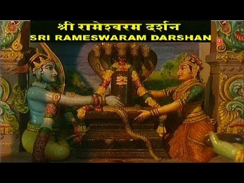 download lagu mp3 mp4 Rameshwaram Darshan, download lagu Rameshwaram Darshan gratis, unduh video klip Rameshwaram Darshan