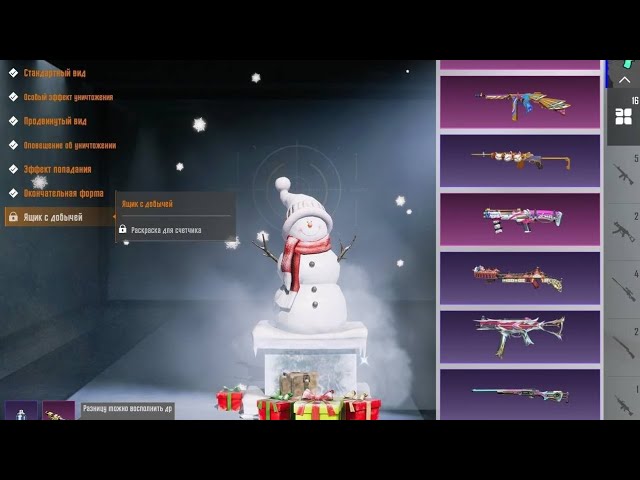 حساب ببجي عالمي لفل تكة على 80 | أم فور ثلجي لفل 6 ️ + 70 مثك وأسلوب خرافي  + سيارات تطوير