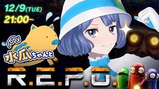 【R.E.P.O.】ちょっと早めの忘年会生配信〜2025年振り返り！ゲーム＆お話しましょう〜 #燦鳥ノム　#ノムlive