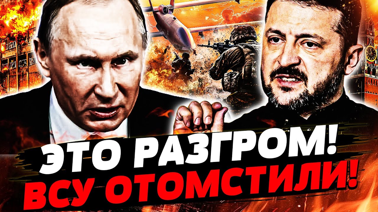 💥СЕКУНДЫ НАЗАД! УДАР ПРЯМО ПО МОСКВЕ! КУЧА ЖЕРТВ! ВСУ ПОСТАВИЛИ ЖИРНУЮ ТОЧКУ