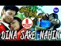 DINA SARE NAHIN Romantic Film Song I TO PAEEN I Pratyush Namrata Thappa Sidharth TV