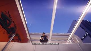[ガラスの世界］ミラーズエッジ　カタリスト　#5