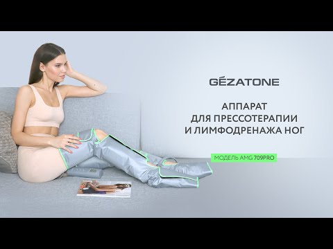 Миниатюра изображения товара Массажер электронный Gezatone AMG709PRO / 1301261
