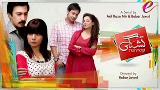 Tishnagi | OST | | Express Entertainment | Mahnoor - YouTube