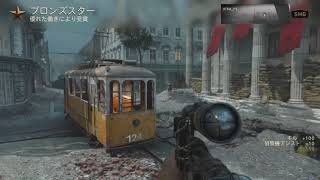 ww2  ただの繋げタージュ