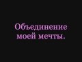 Нюша - Наедине Lyrics