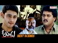 Athadu Telugu Movie Best Scenes Mahesh Babu Trisha Brahmanandam Aditya Cinemalu