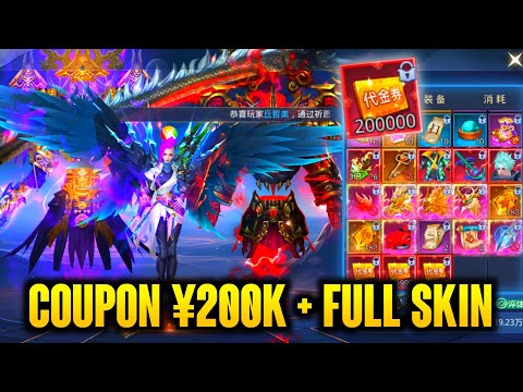 Ancient God King 2 MMORPG - Free Top Up ¥200000 , Limited Skin , Mount Dragon , Wing , And More