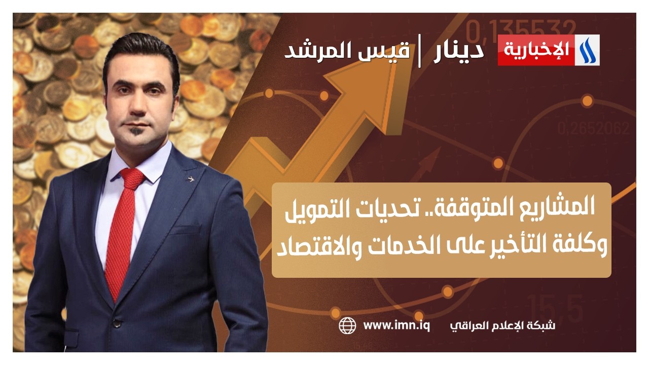 فيديو | ترامب يشارك في مراسم استقبال جثامين جنود أميركيين قتلوا بقصف إيراني